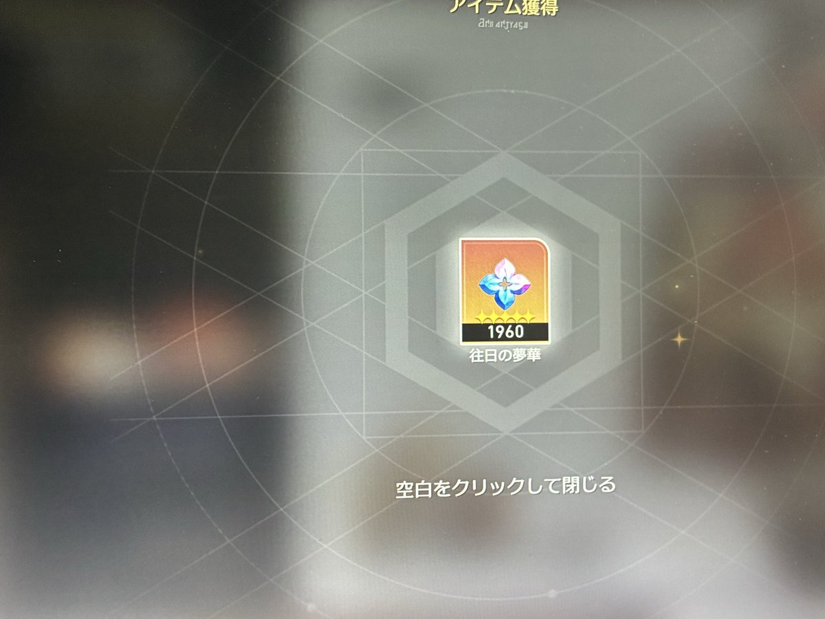 柚木ヒスイ tweet media