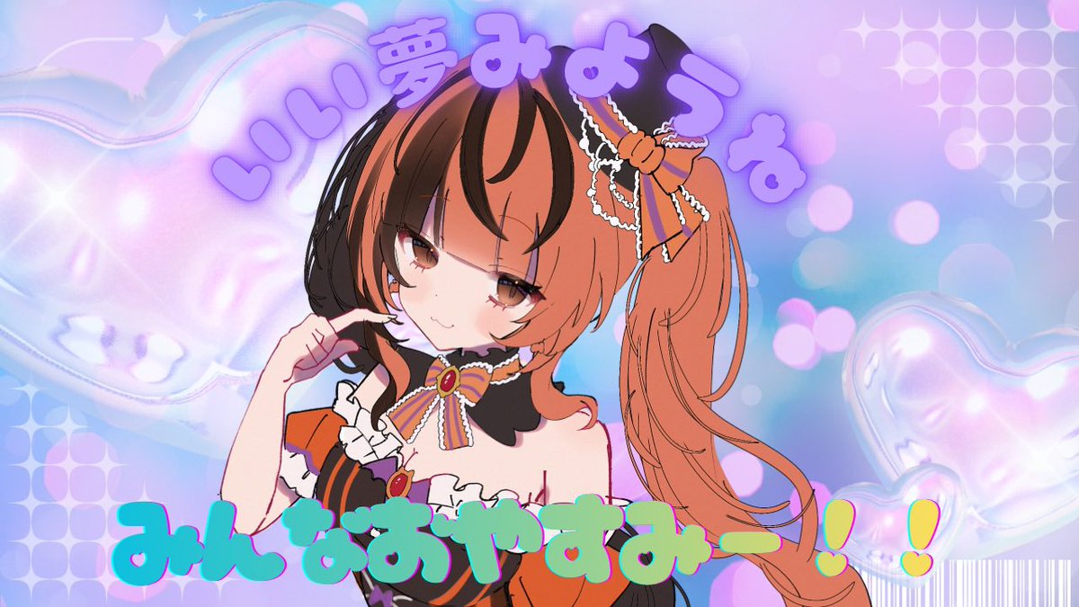 幻灯ぱんぷ🎃👻 tweet media