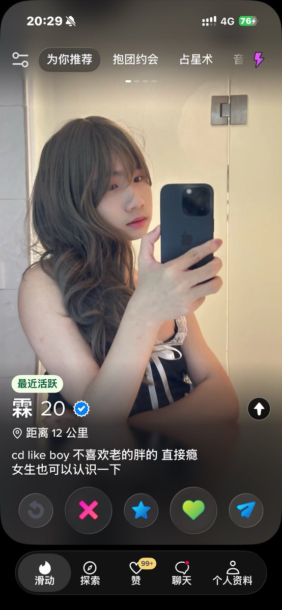 你都多鸠余嘅 tweet media