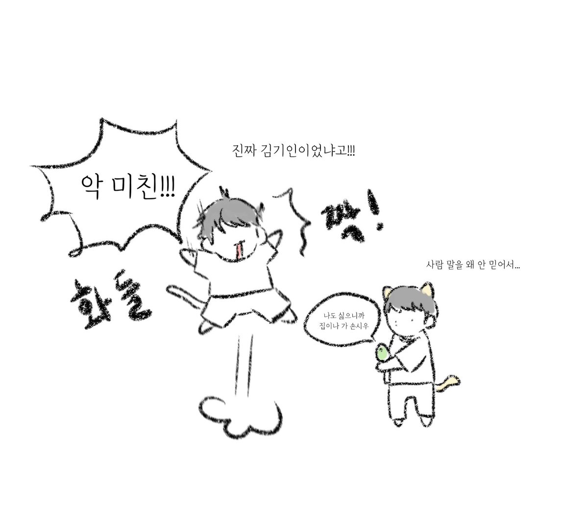 고등어 tweet media
