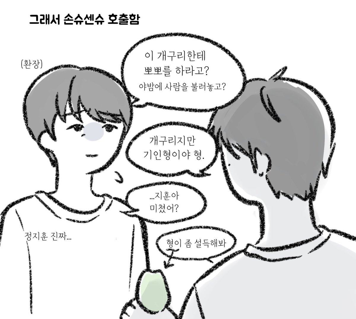고등어 tweet media