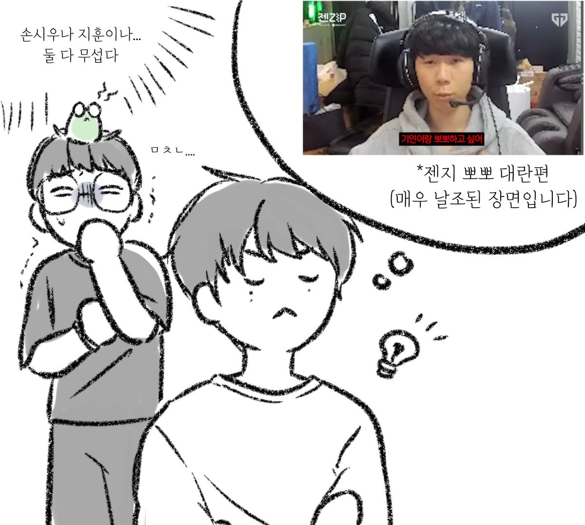 고등어 tweet media