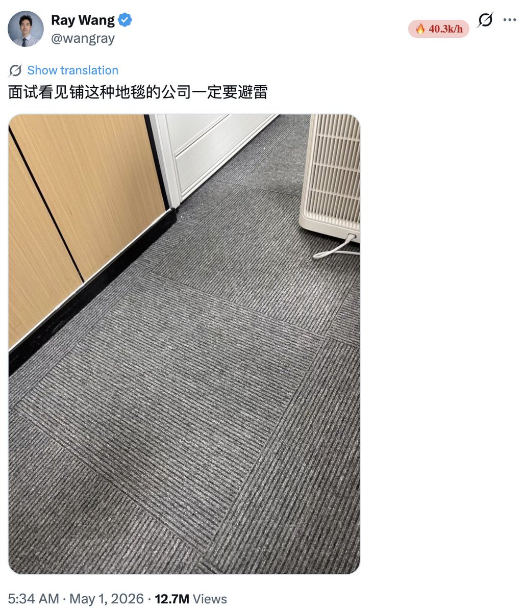 Ray Wang tweet media