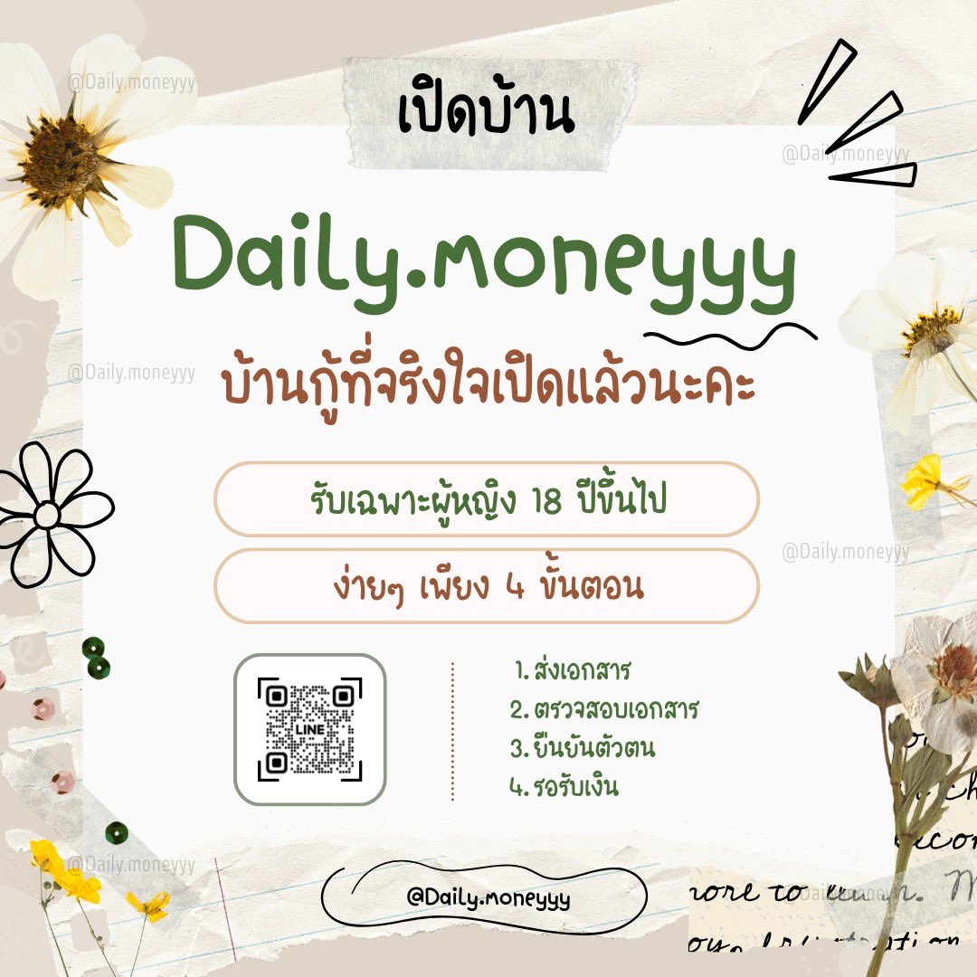 Daily Moneyyy tweet media