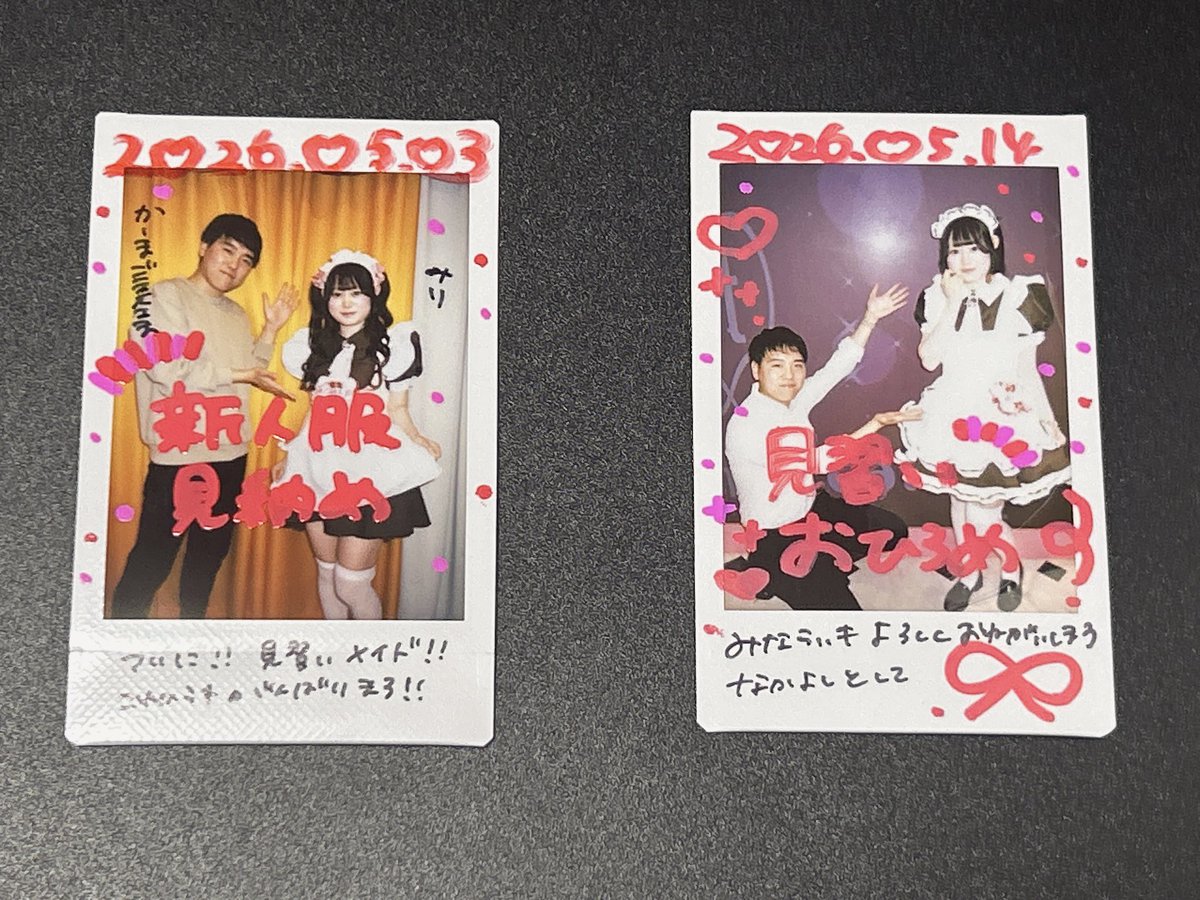 かーま tweet media