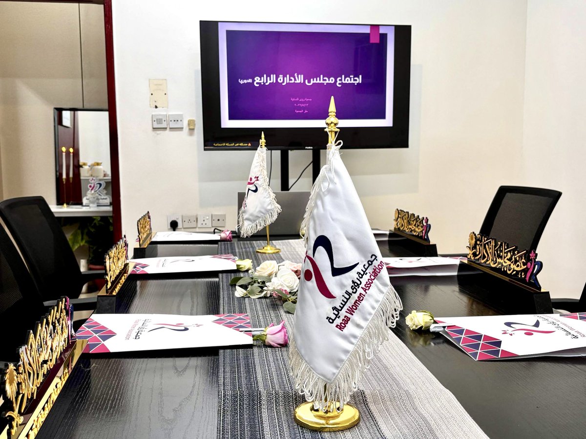 جمعية رؤى النسائية بنجران 💫 tweet media