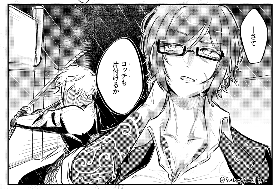 サニィ tweet media