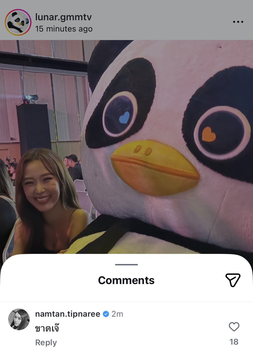 มิ้งเป็นทาสรักเกิลกรุ๊ป tweet media