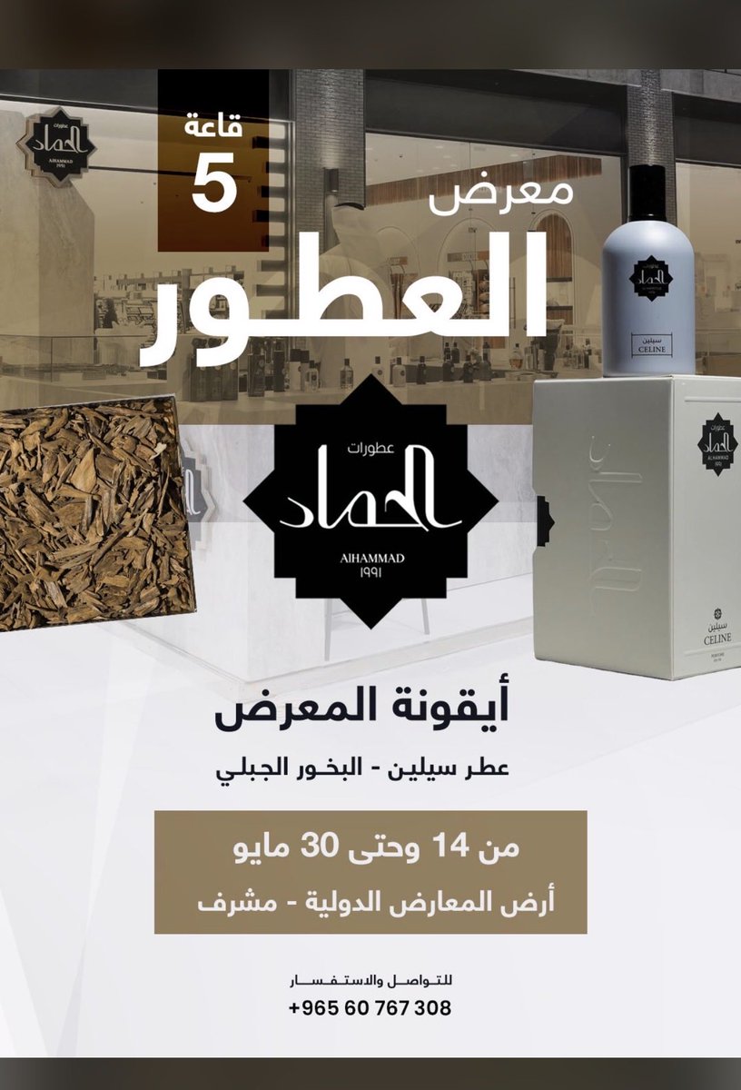 فاطمة tweet media