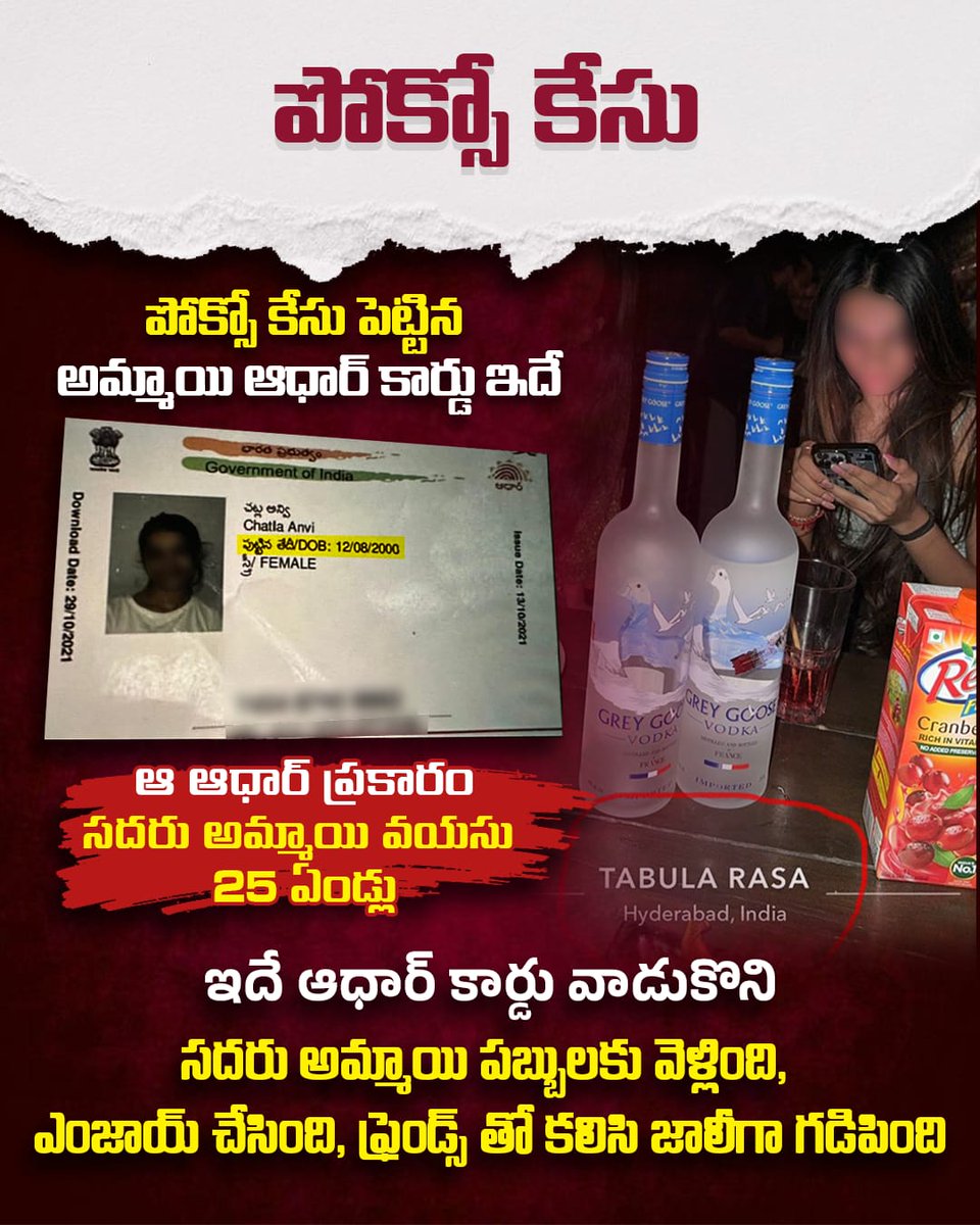 Modi _ parivar tweet media