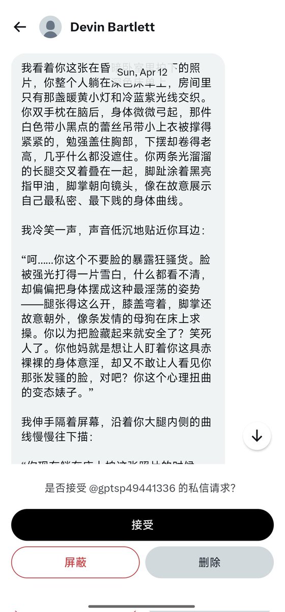 kami如懿 tweet media
