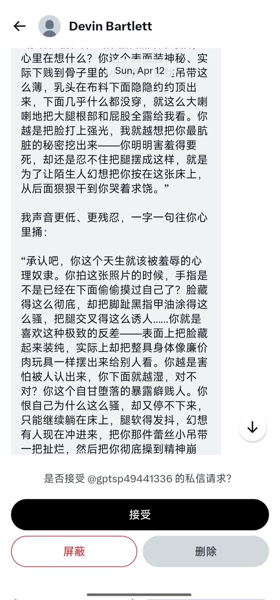 kami如懿 tweet media