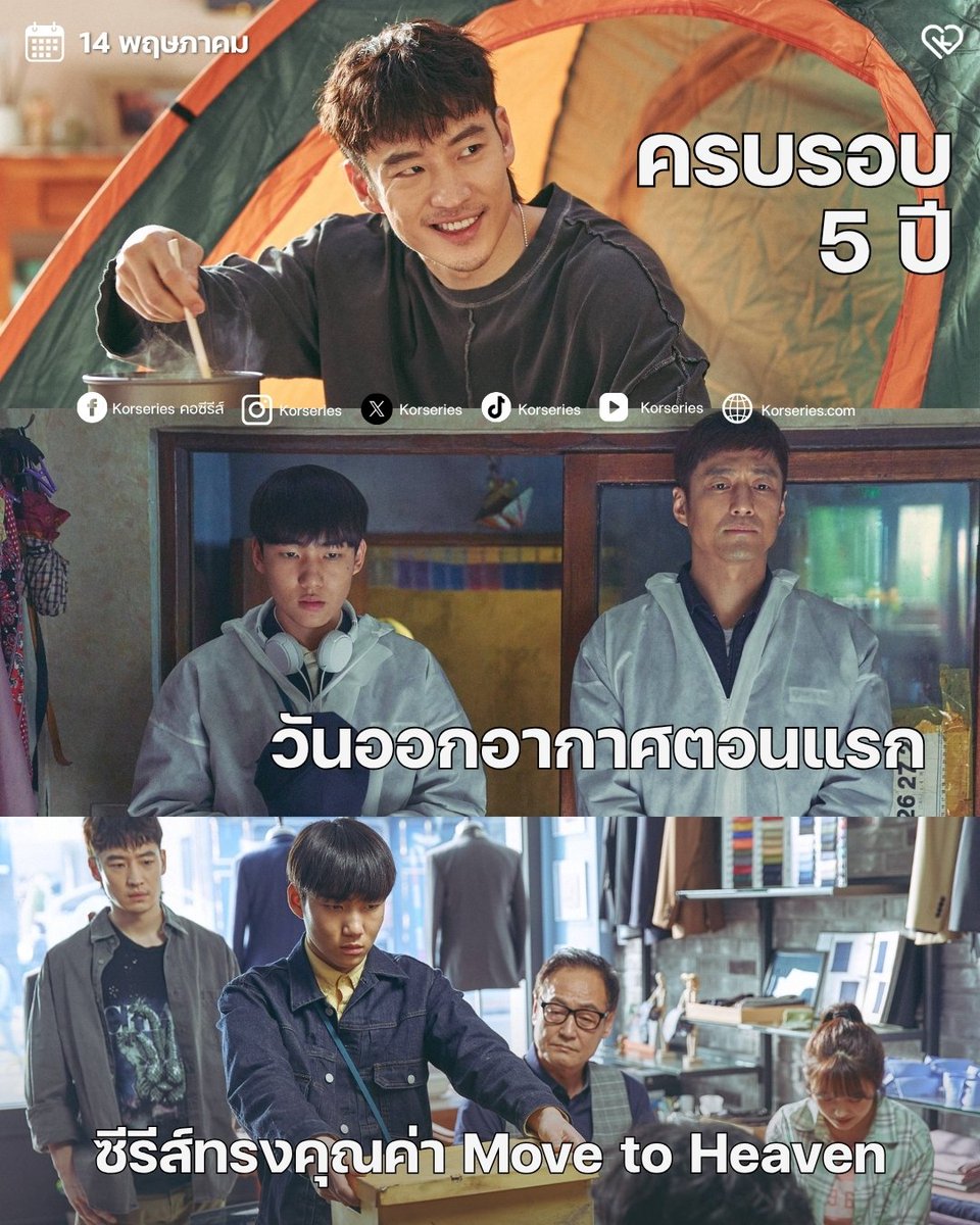 Korseries.com tweet media