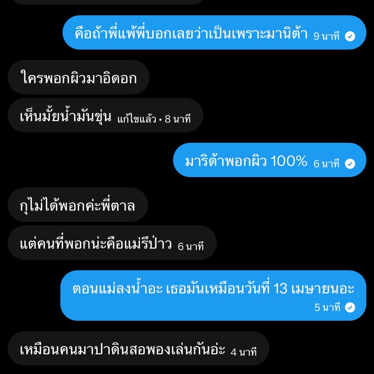 ʚ𝑭𝒂𝒍𝒍𝒊𝒏𝒍𝒖𝒗𝒀𝒐𝒐𝒏𝑪𝑯 ɞ. ᥫ᭡. (Slow) tweet media