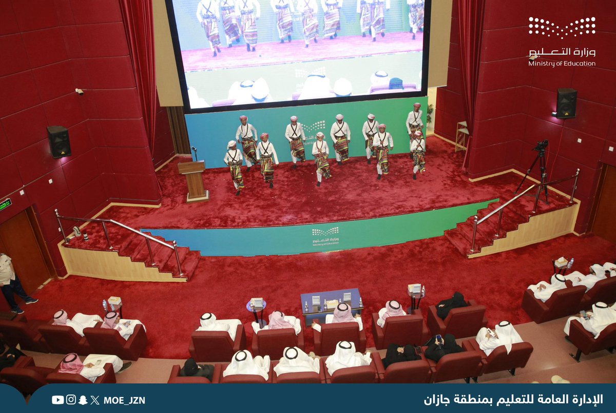 إدارة تعليم جازان tweet media