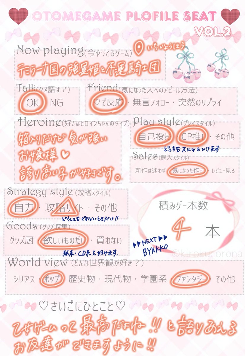 カスタード tweet media