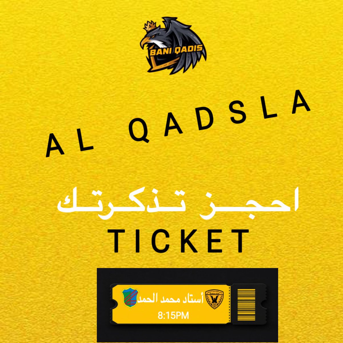 بني قادس tweet media