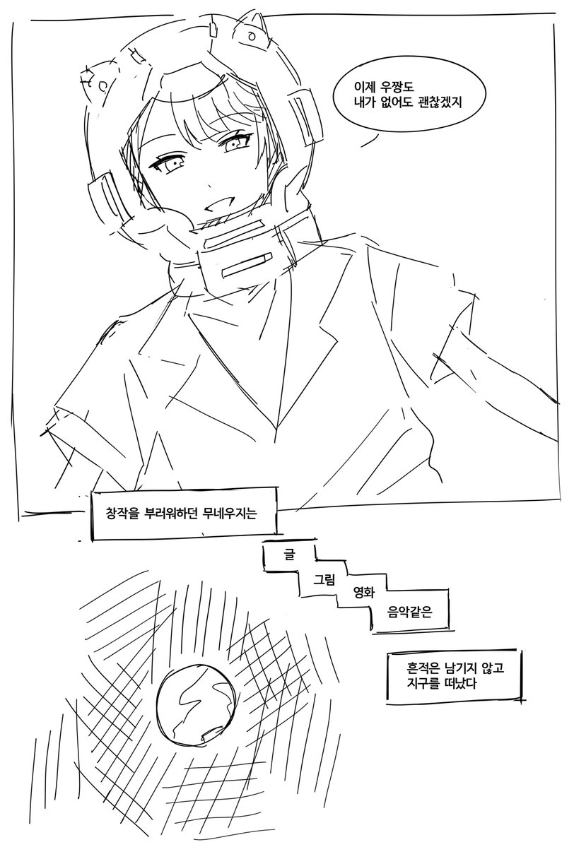 두콩 tweet media