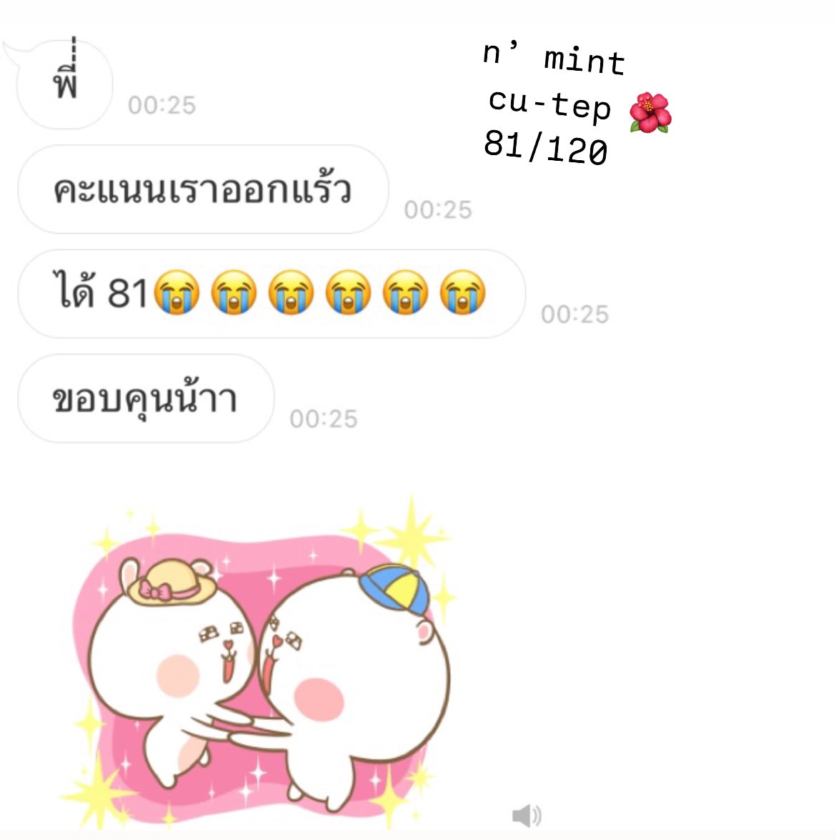 p’ yumi รับสอนพิเศษ tweet media