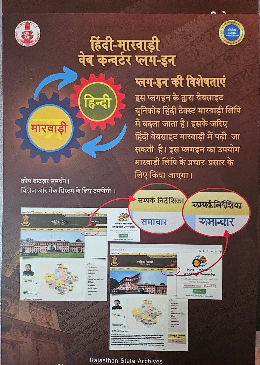 Dr Mahendra Khadgawat tweet media