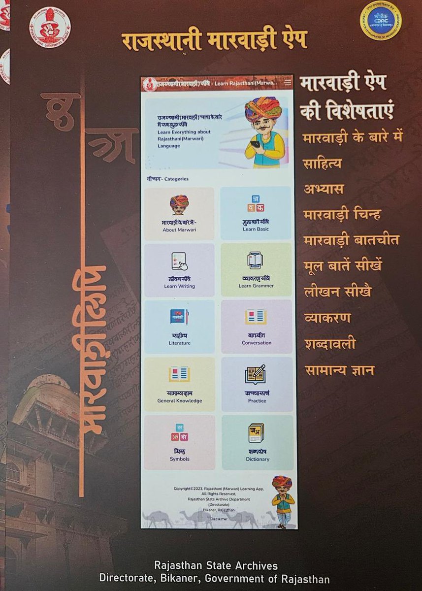 Dr Mahendra Khadgawat tweet media