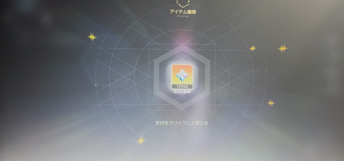 柚木ヒスイ tweet media