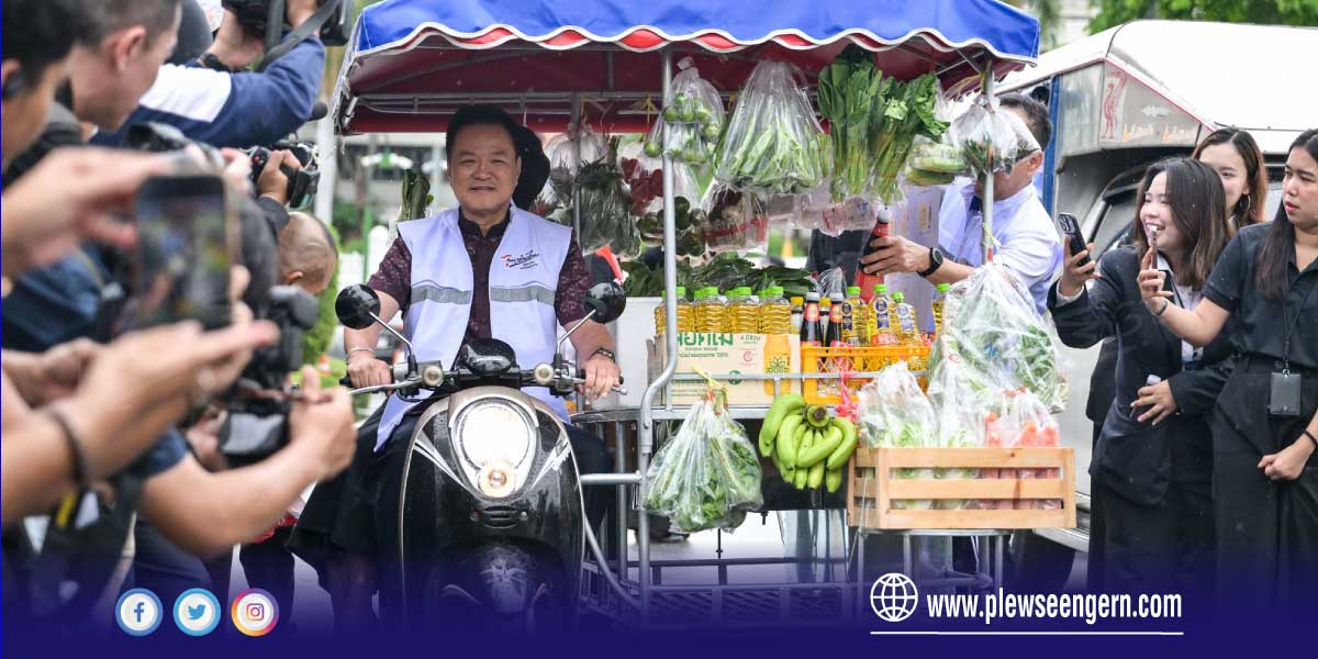 plew seengern / เปลว สีเงิน tweet media