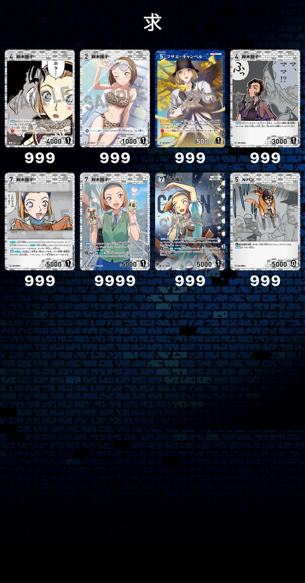 天プロフ必読 tweet media