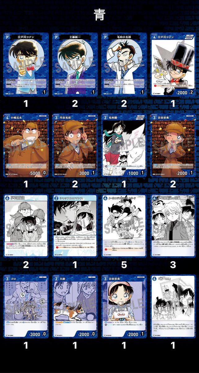 天プロフ必読 tweet media