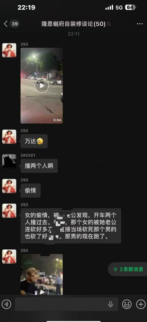 默默 tweet media