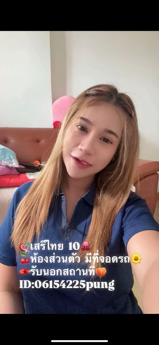 นู๋ น้ำผึ้ง🐝 เสรีไทย บางกะปิ tweet media