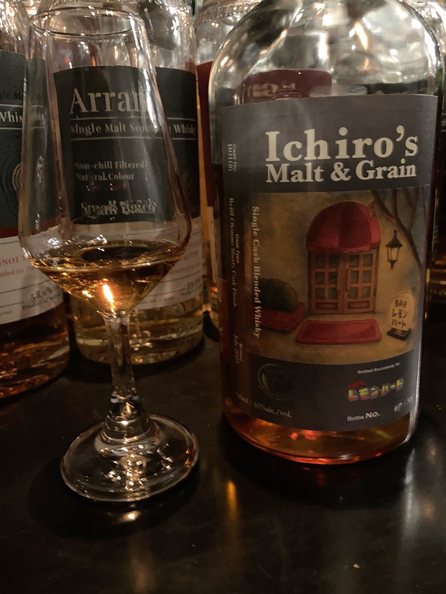 レモンハートのイチローズモルト美味しかった🥃