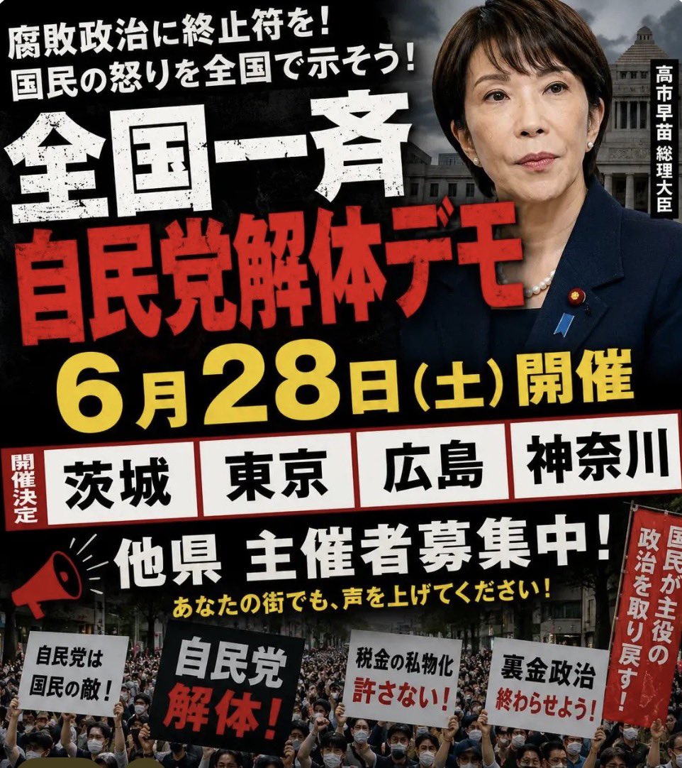 晴耕雨読のユニゾン tweet media