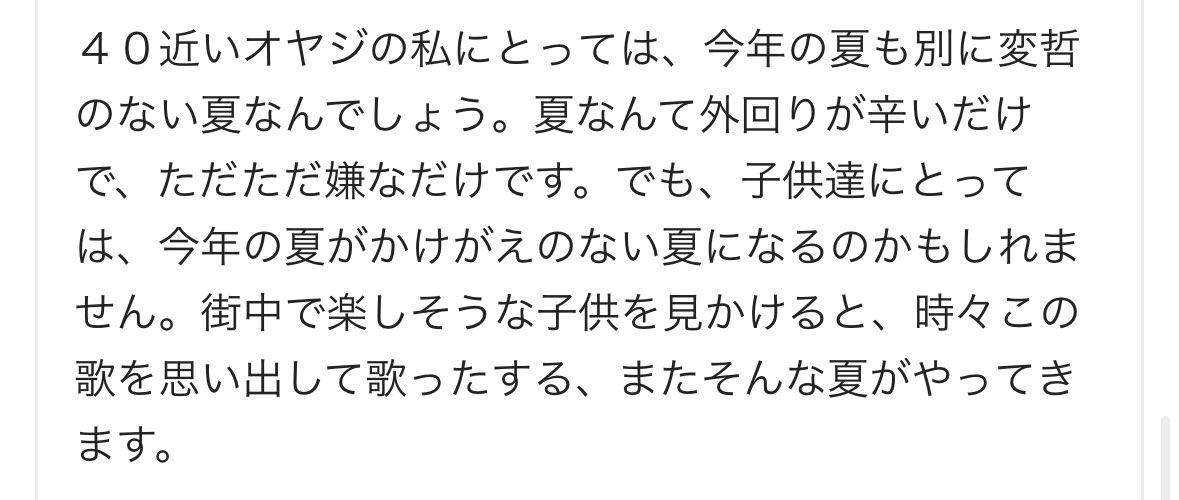 行くぞ tweet media