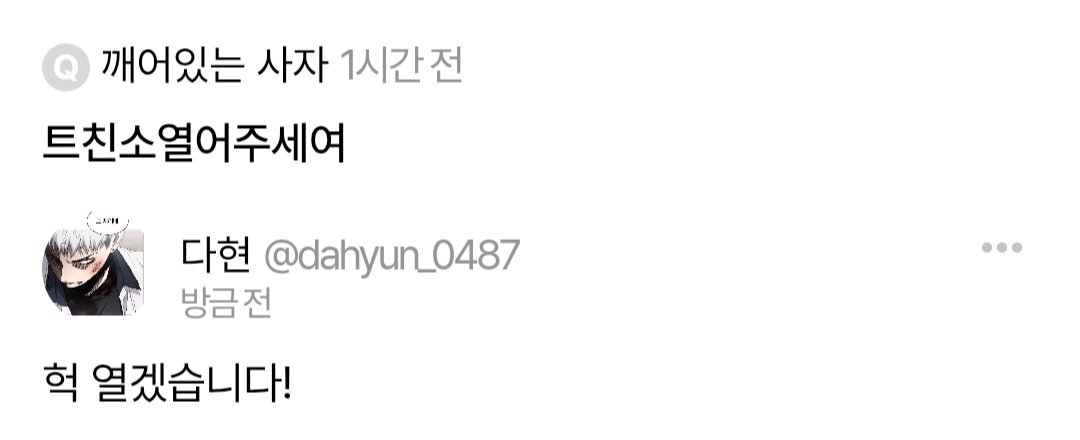 귀여 아내 다현 tweet media