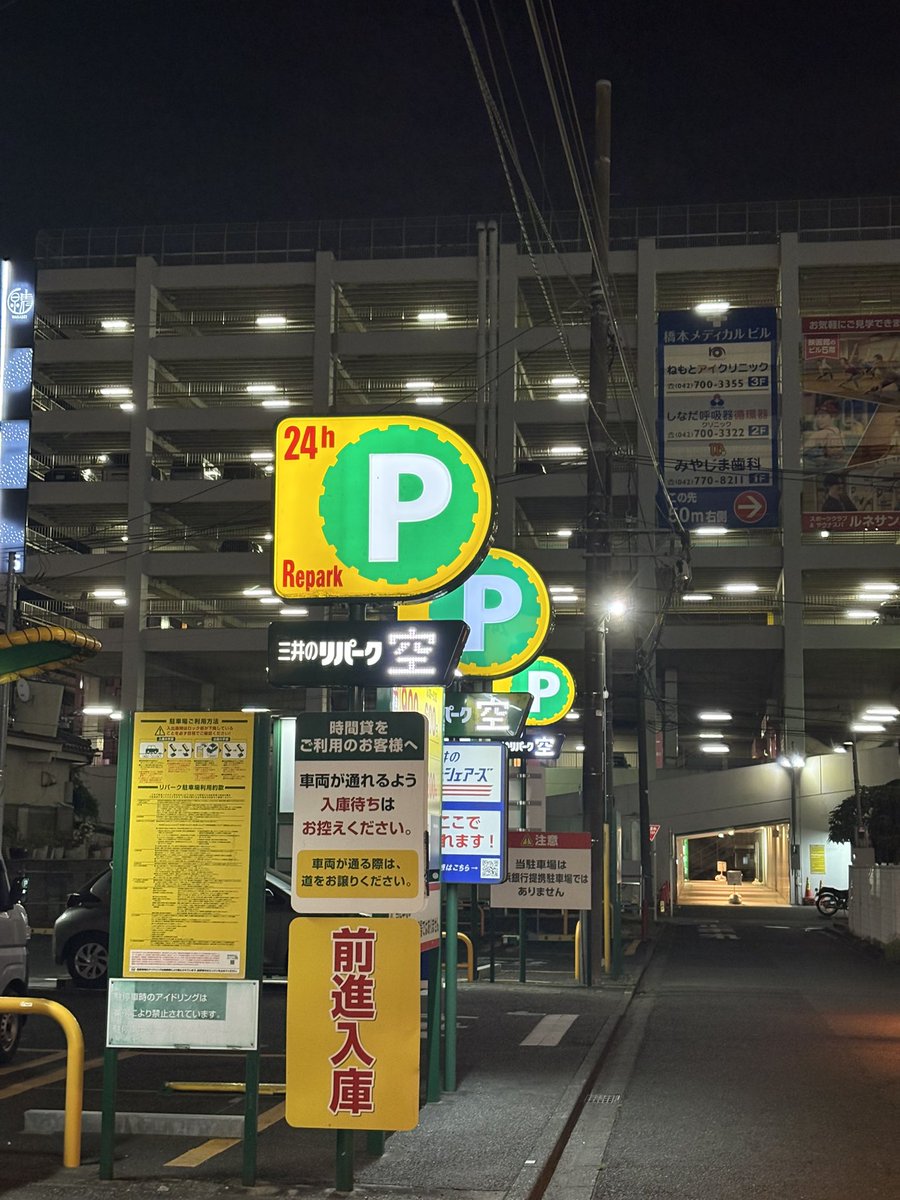 あづま tweet media