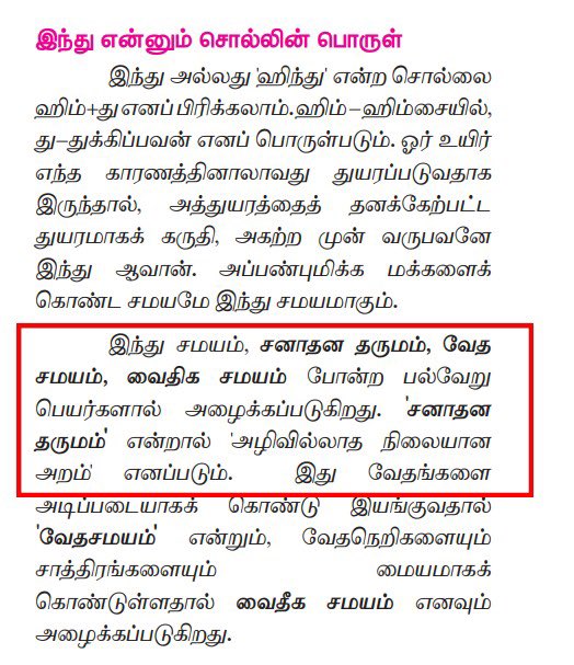 JD 🇮🇳 🚩 tweet media