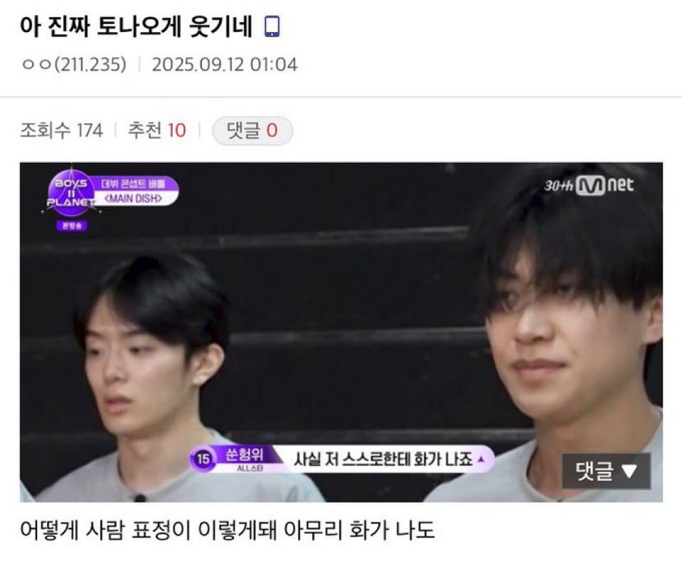 ㅇ tweet media