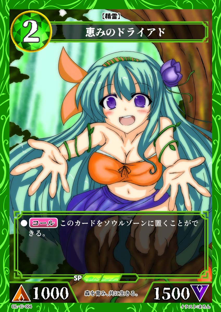 『ワンスロット』TCG公式@GM2026春（日）T-04 tweet media