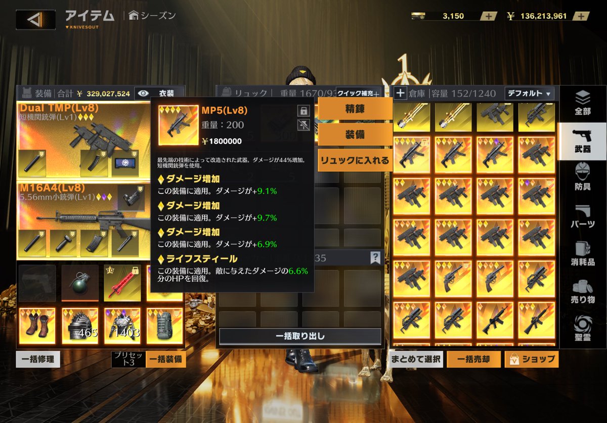 ☞織田☜ tweet media