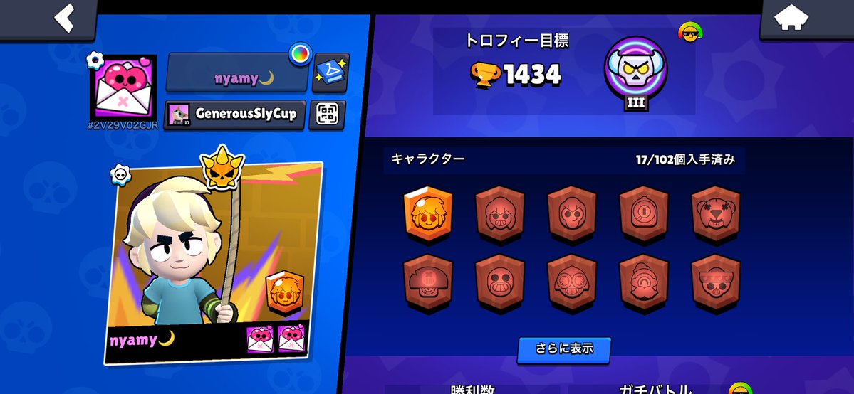 にゃみー tweet media