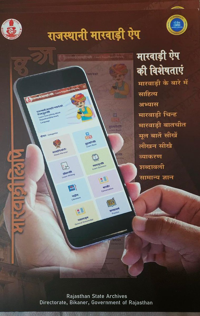Dr Mahendra Khadgawat tweet media