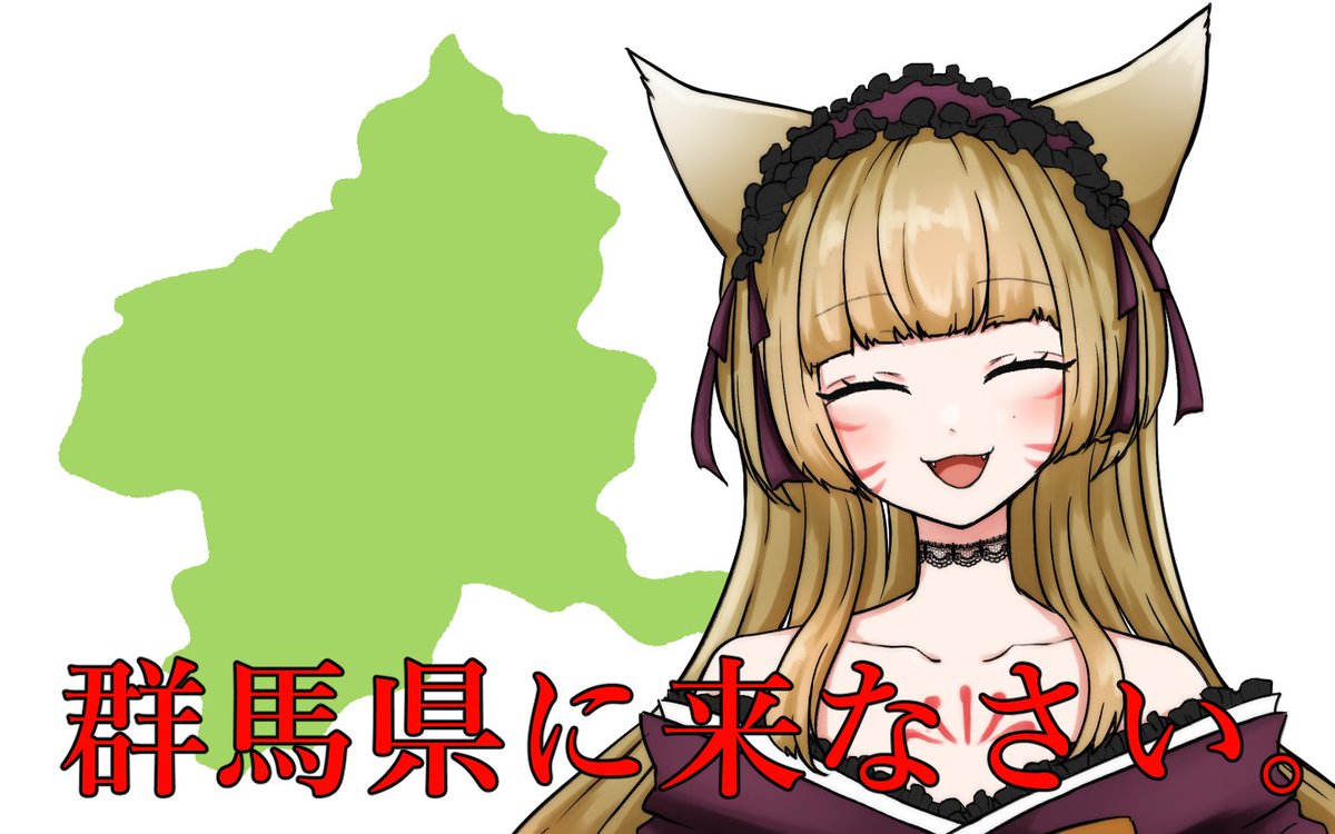 東雲ゆーき🦊🎨 (@shinono___me) / Posts / X