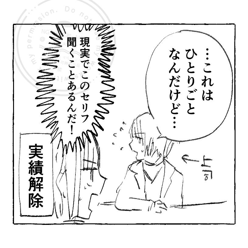 たまて🦛 tweet media