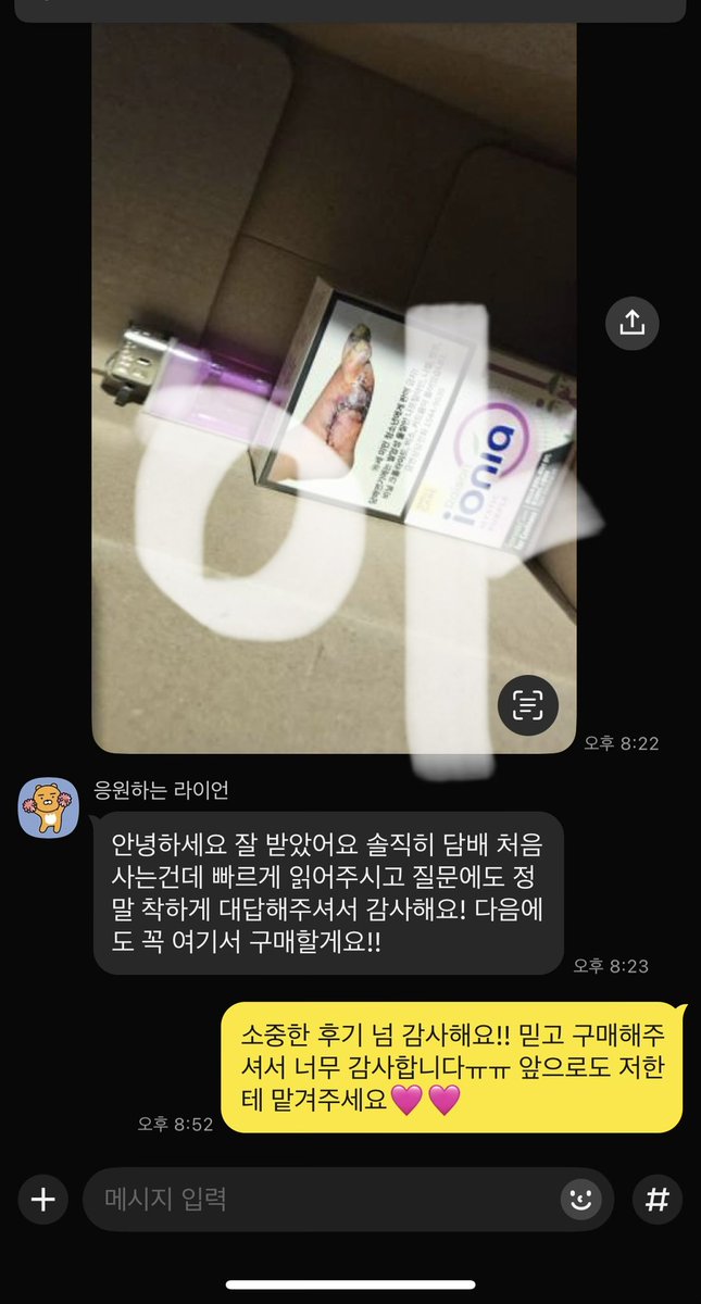 blbeo's tweet photo. 믿고 구매해주셔서 감사합니당🥹🥹

#담배 #담댈구매 #대리구매 #담배댈구
#대리구매 #담배뚫기 #대리 #구매 #미자 #민증 #연초 https://t.co/Ff00JAr4uC