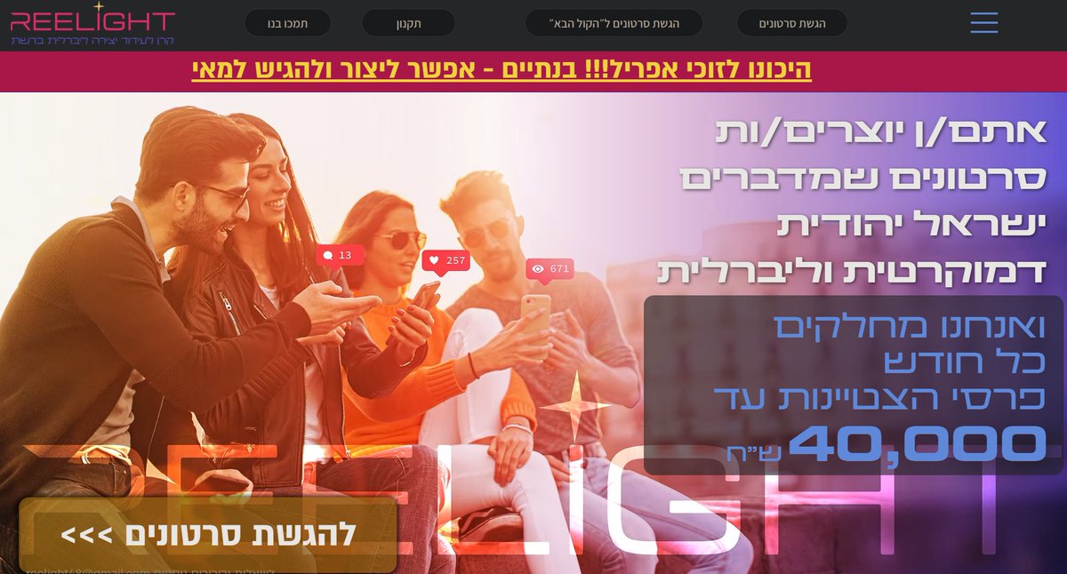 ארבלאו צייד הטונות 🇵🇹 tweet media