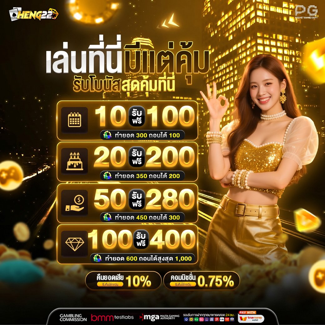 อาลาดิน tweet media
