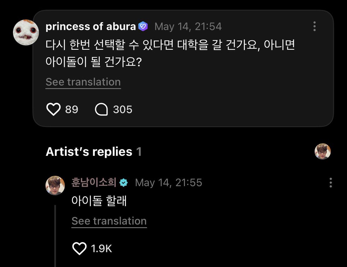 MYSOHEE THAILAND💂♀️✨ tweet media