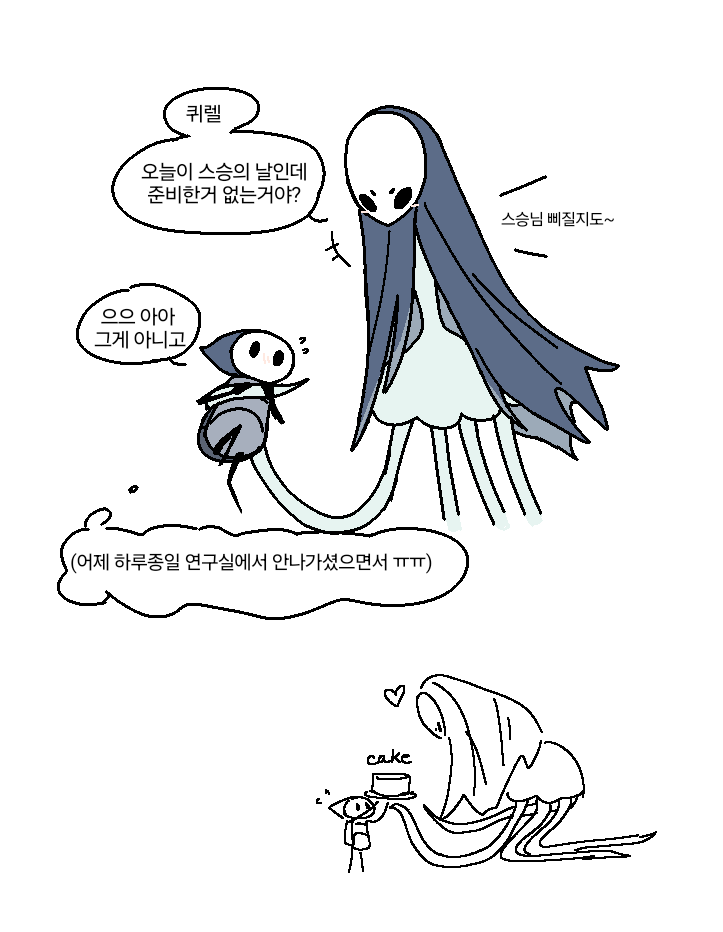 바늘만물박사 tweet media