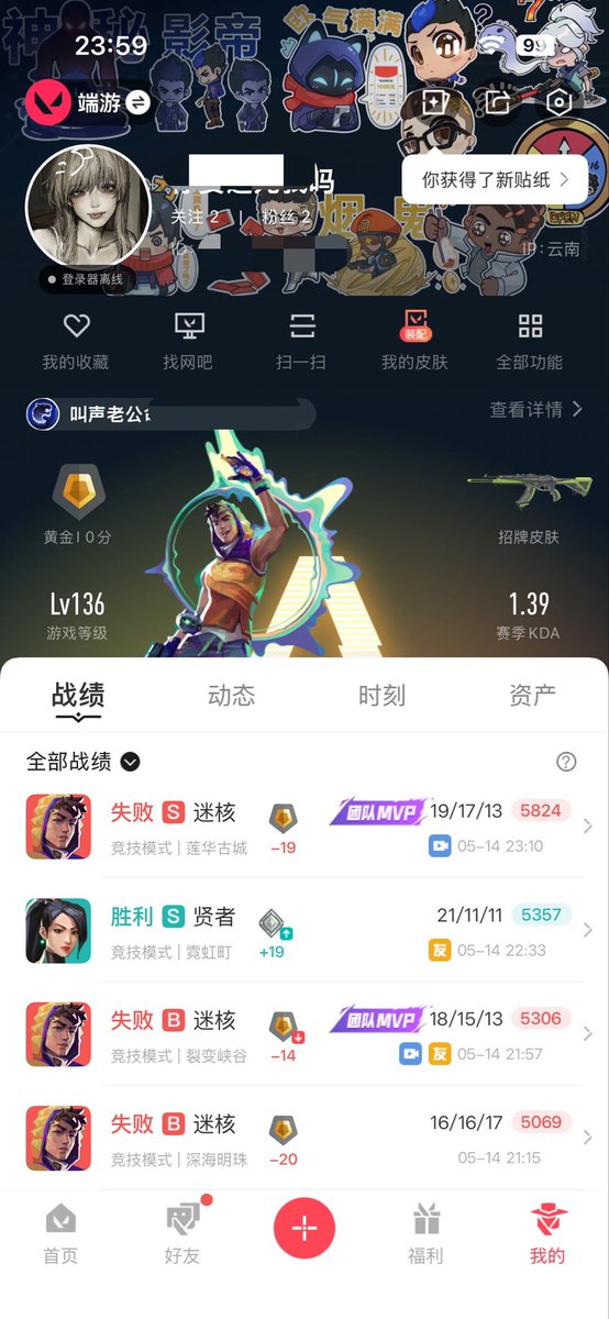 你要逼死我吗 tweet media